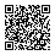 『家からメールを受信しました』 - QRcode