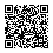 『警察からお知らせです』 - QRcode