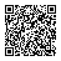 オオカミの遠吠え『鬼から電話だ！』 - QRcode