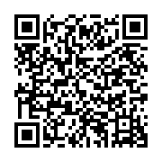 黒電話『変な人から電話です』 - QRcode