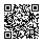 QR Code for Emergency Bell page