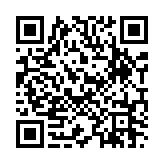 딩동댕동댕 메시지를 수신했습니다 (에코 소리) 페이지용 QR 코드