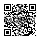 메탈릭 히트 페이지용 QR 코드