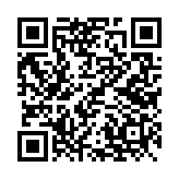 아이의 비명 페이지용 QR 코드