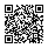 나무의 고동, 심플한 아름다움의 퍼커션 벨 트리 페이지용 QR 코드